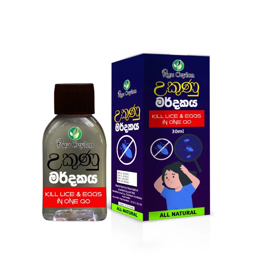 Ruu Ceylon Lice Oil